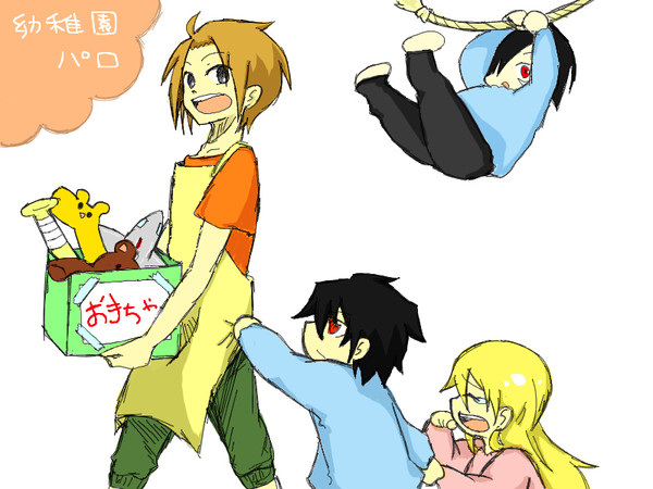 幼稚園ぱろ