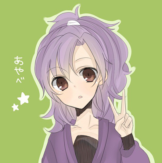 あやべ