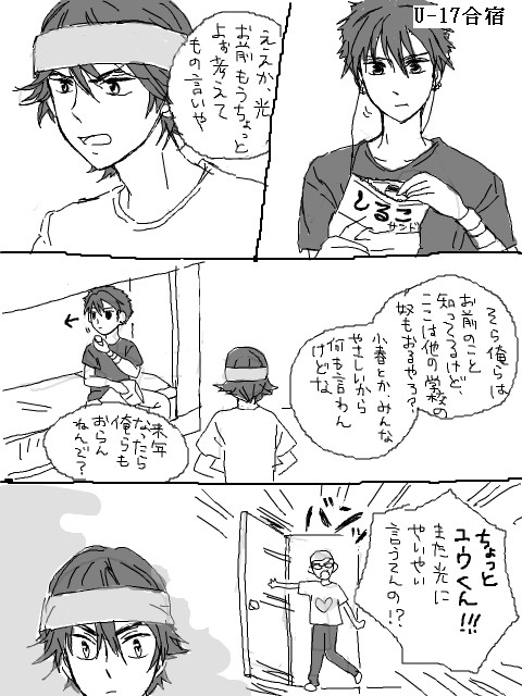 他校からの苦情がたえない四天宝寺