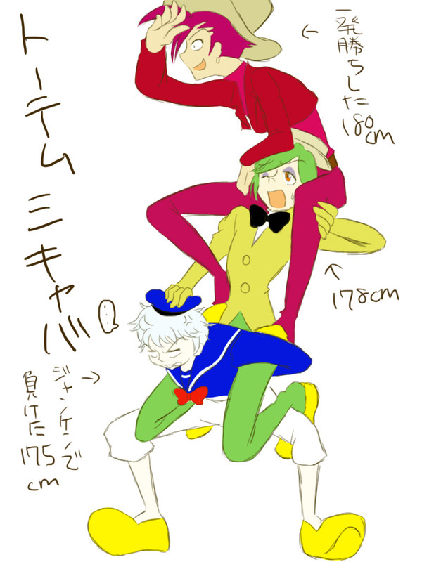 擬人三キャバ