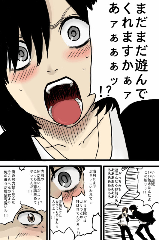 プラ詰め２