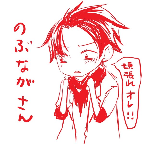 鍋らくがき詰
