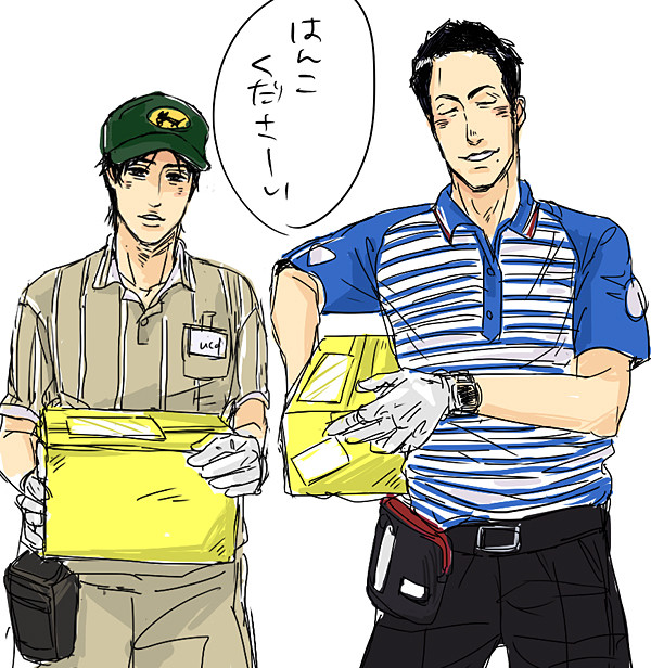 はんこくださーい