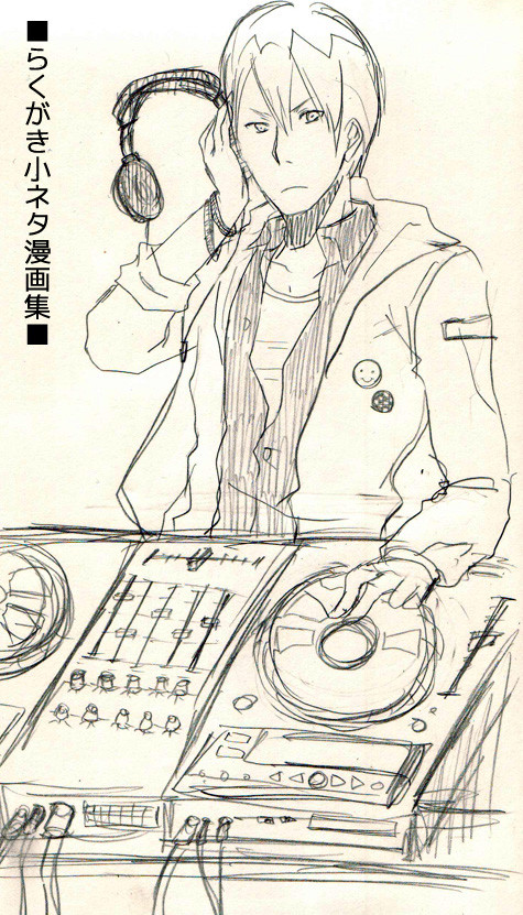 【落書き漫画】小ネタ集