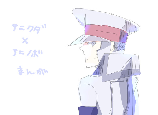 【腐向け】アニクダ×アニノボ漫画