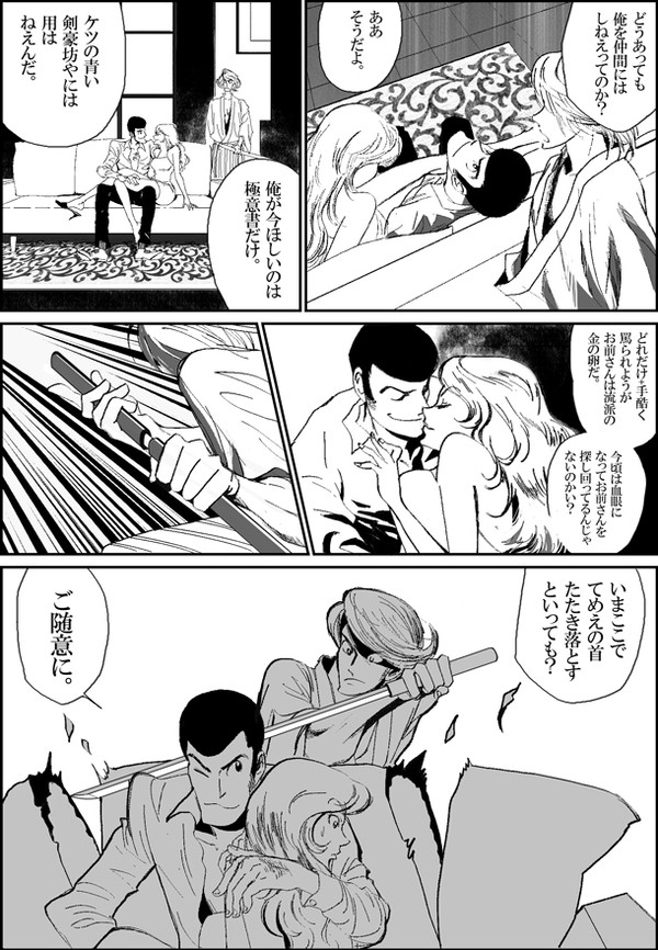 つづき