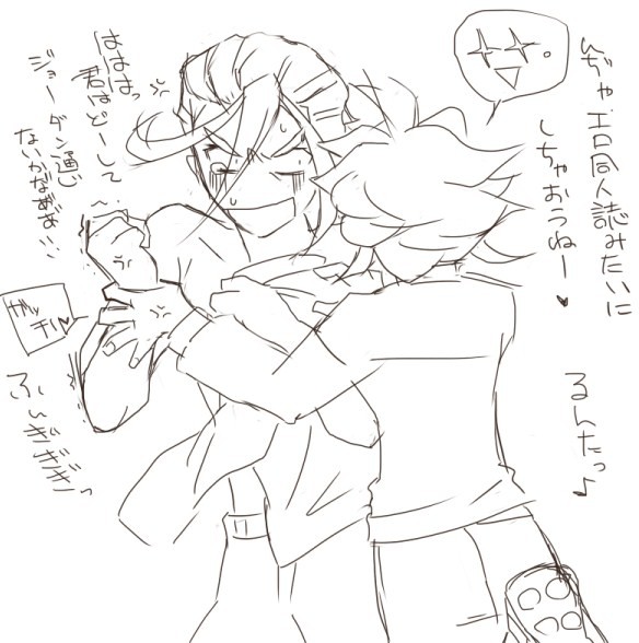 雪村と白咲ってか雪白のようなものログその2+α