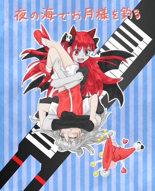 下僕ばすたぁぁぁぁぁぁぁ！！！！