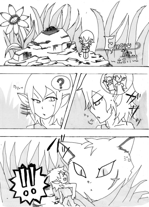 とあるところで作った漫画