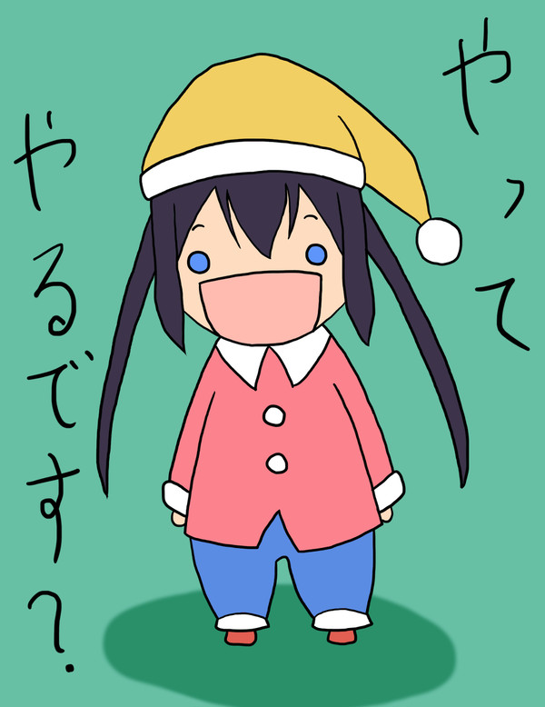 妖精にゃん