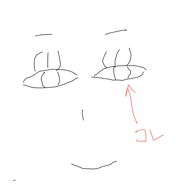 はーい