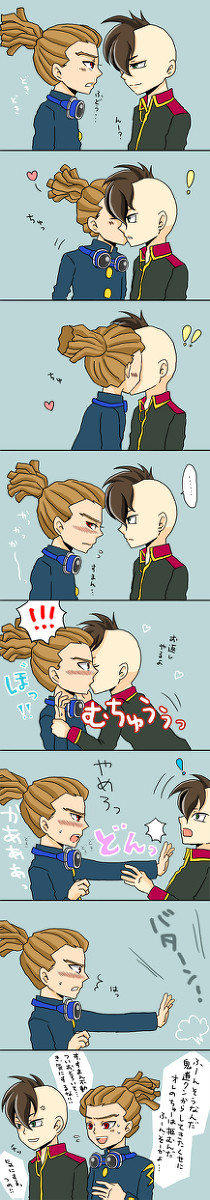 ふどきどちゅー
