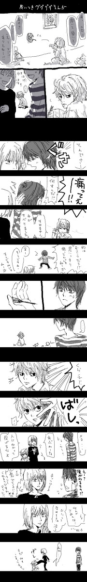 nmmtのまんが