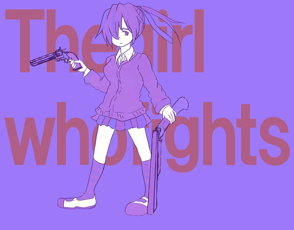 戦う少女