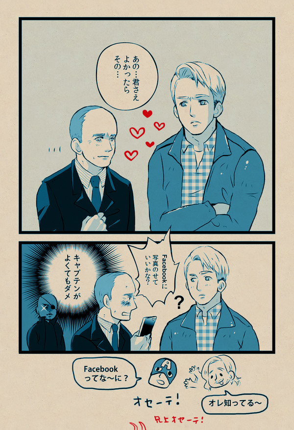 おじいちゃん大好き