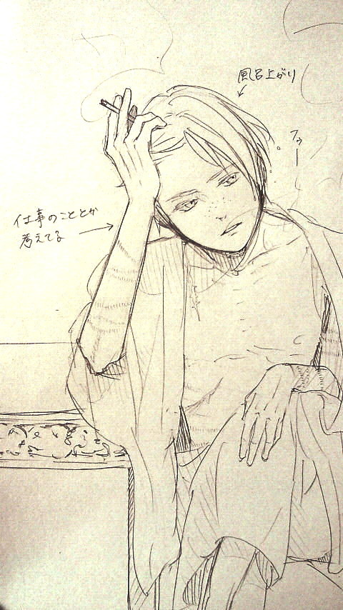 【マギ】アンニュイジャーファル