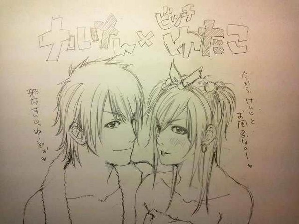 ナルシスけんじ×ビッチゆたこのラブラブバスタイム★