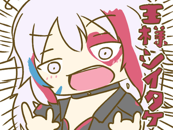 マタンゴ娘―東京は今日も雨―