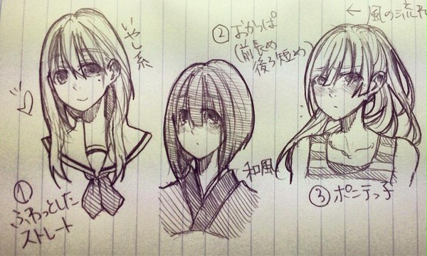 皆様に描いて欲しい女の子の髪型12選