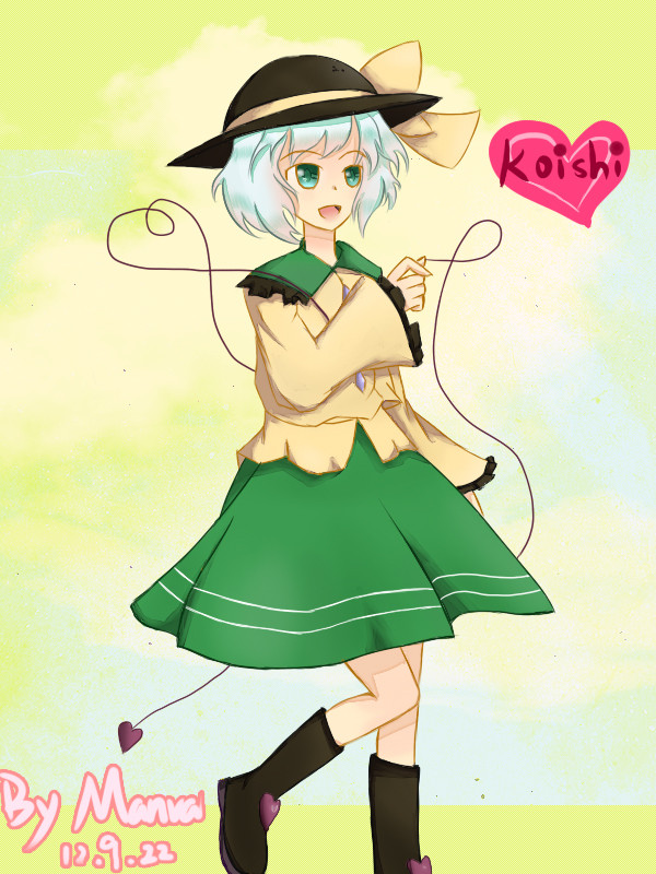 koishi❤