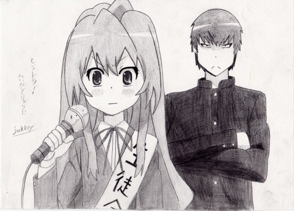 あっぶねーーーーーーww