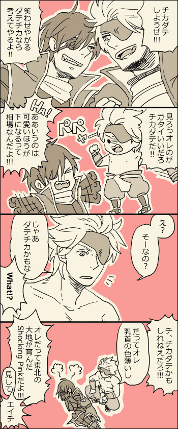 らくがき #01
