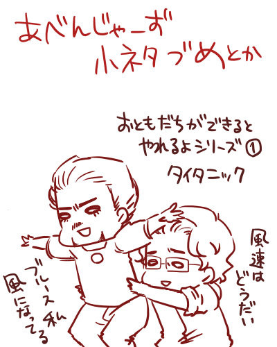 あべづめ