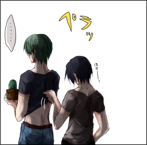緑間と高尾の漫画いろいろ
