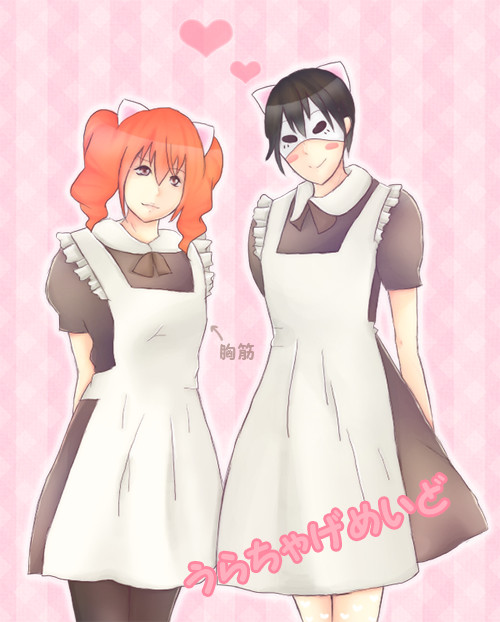 うらちゃげメイド