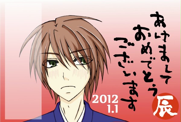 【2012年】律っちゃん【年賀状】