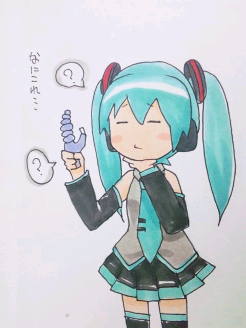 バ〇ブ拾った