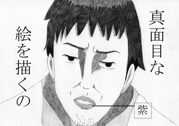 ただの愚痴です