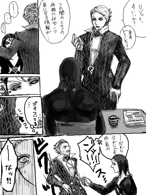 くすぐったい兄貴