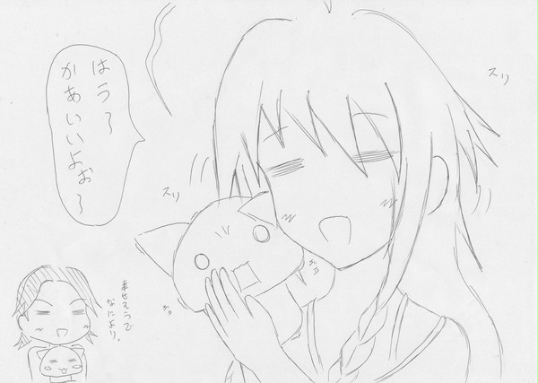 輝子にきねこを与えたらどうなるのっと