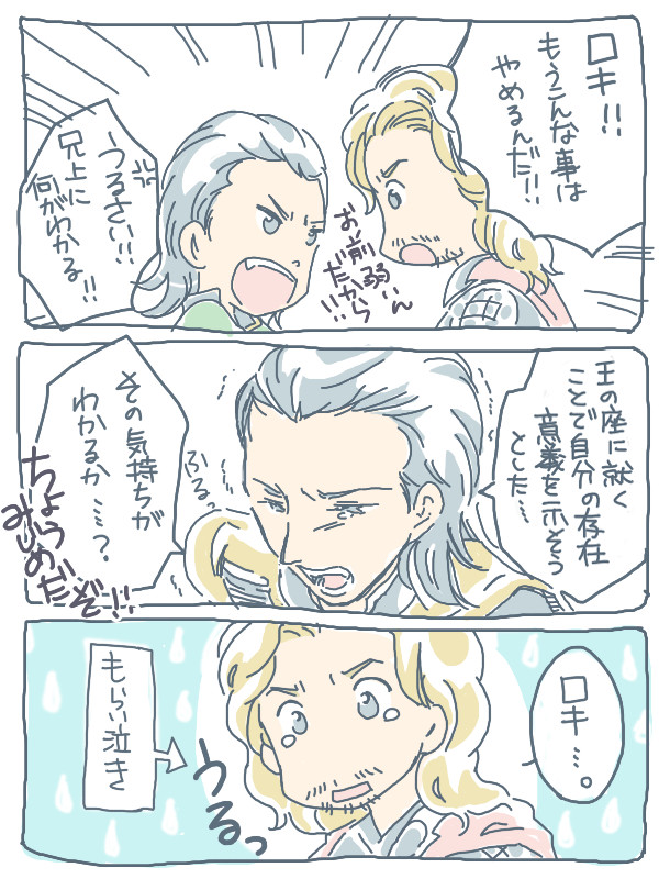 みんなあげちゃう