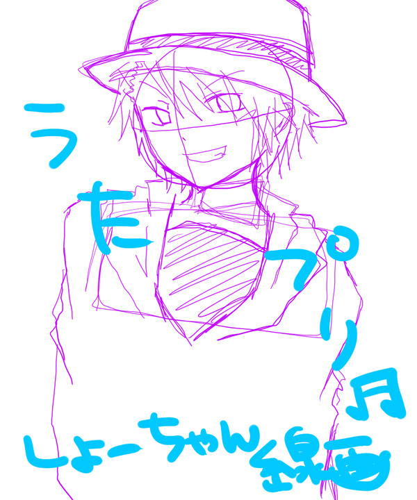 【線画】翔ちゃん