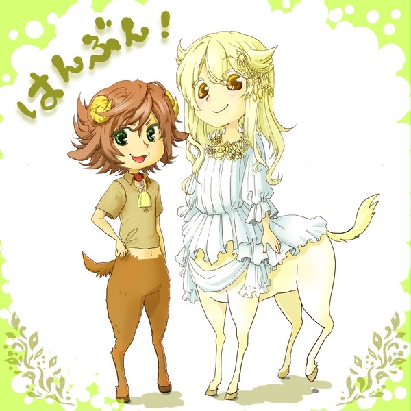 はんぶん！