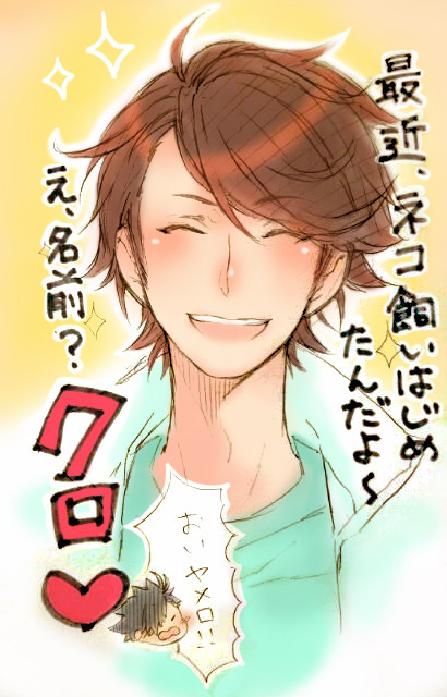 【腐向け】おいくろちゃん【落書き】