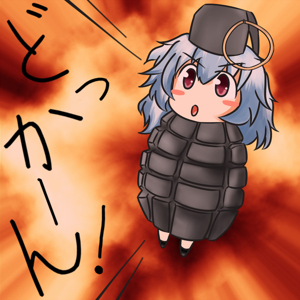 ご当地けーねIN福岡~ver.手榴弾