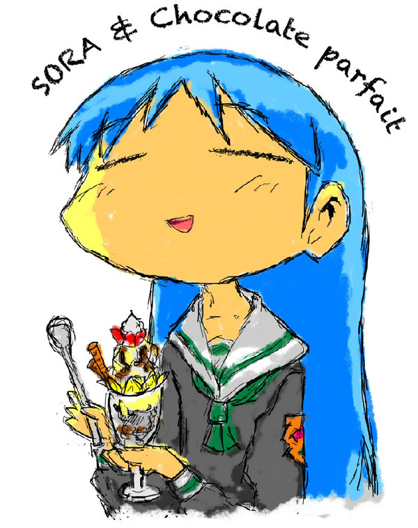空さんとチョコレートパフェ