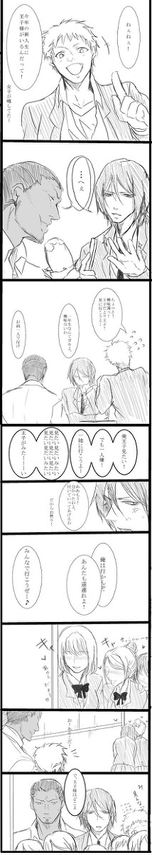 <●><○>ｯｶ!!