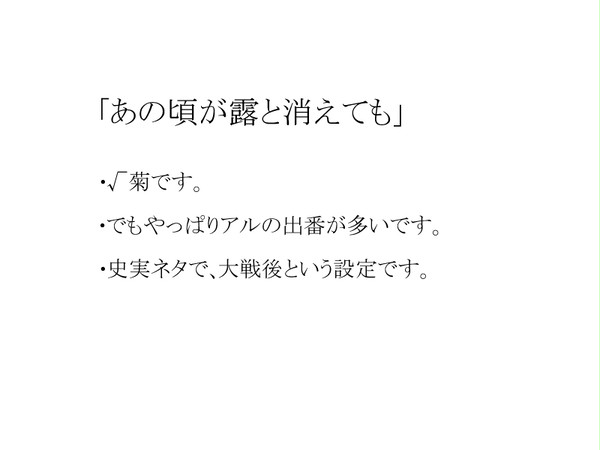 [腐向けマンガ]あの頃が露と消えても