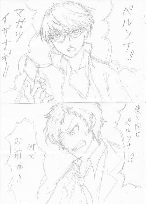 ペルソナ４足主？ギャグ４コマ。腐かもしんない
