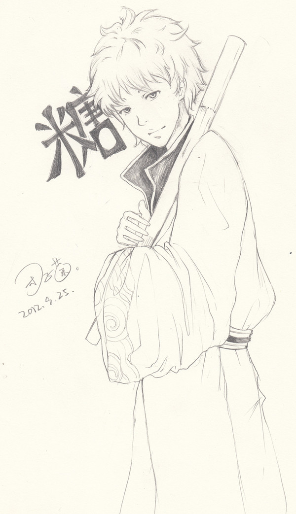 坂田银时