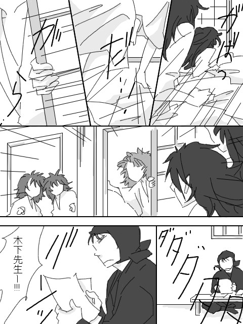 続・ショタった五年⑤（終）