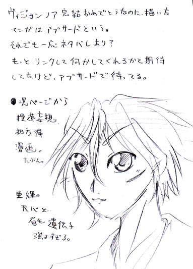 ノア