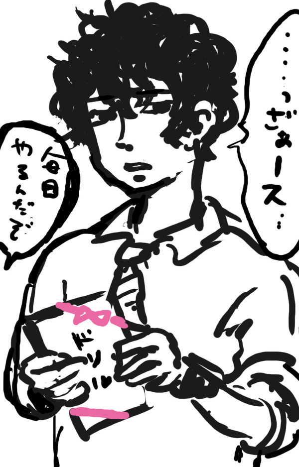 柳先輩からの誕生日プレゼントが嬉しすぎて喜びを噛み締める赤也の顔