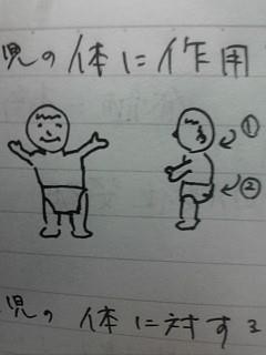 赤ちゃん(可愛ささよなら
