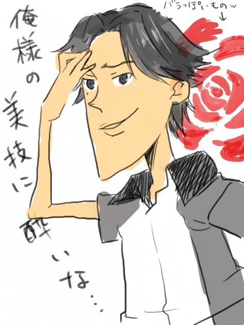 あほべ？アホべ？