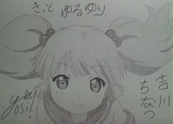 ゆるゆりはまだ終わらない!!